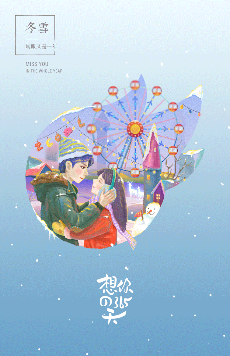 站酷app启动页概念插画(图ZODI3ODg5NDQ=) - 闪屏/壁纸 - 站酷设计师muzimayao原创素材 - 站酷ZCOOL