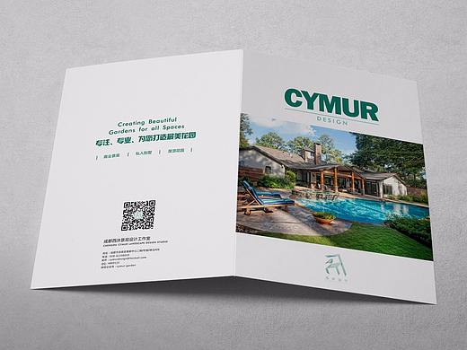 西沐园艺 折页
