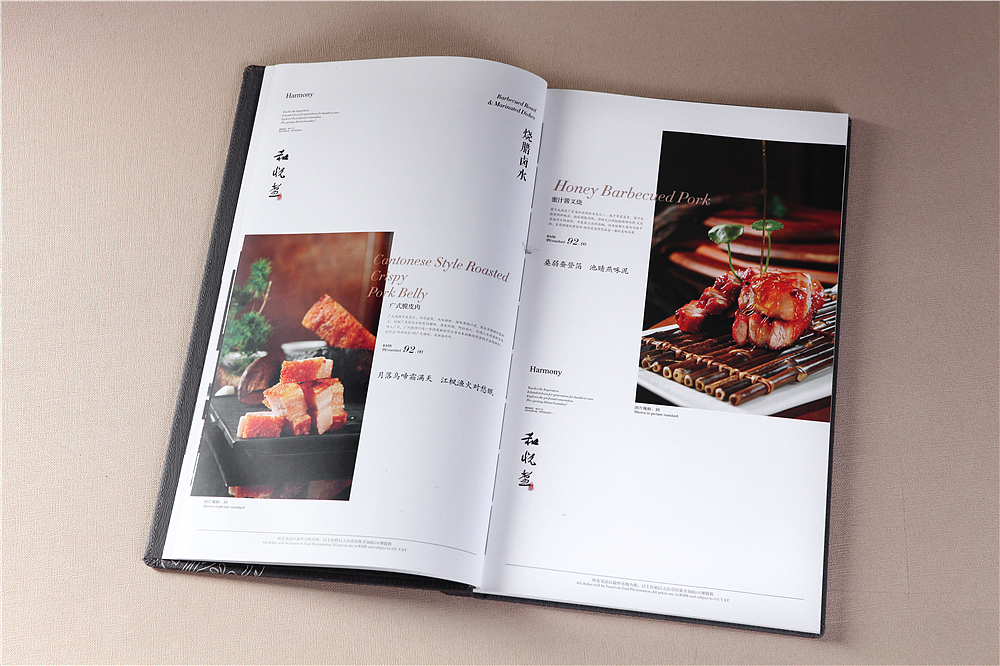 凯宾斯基酒店菜谱设计制作