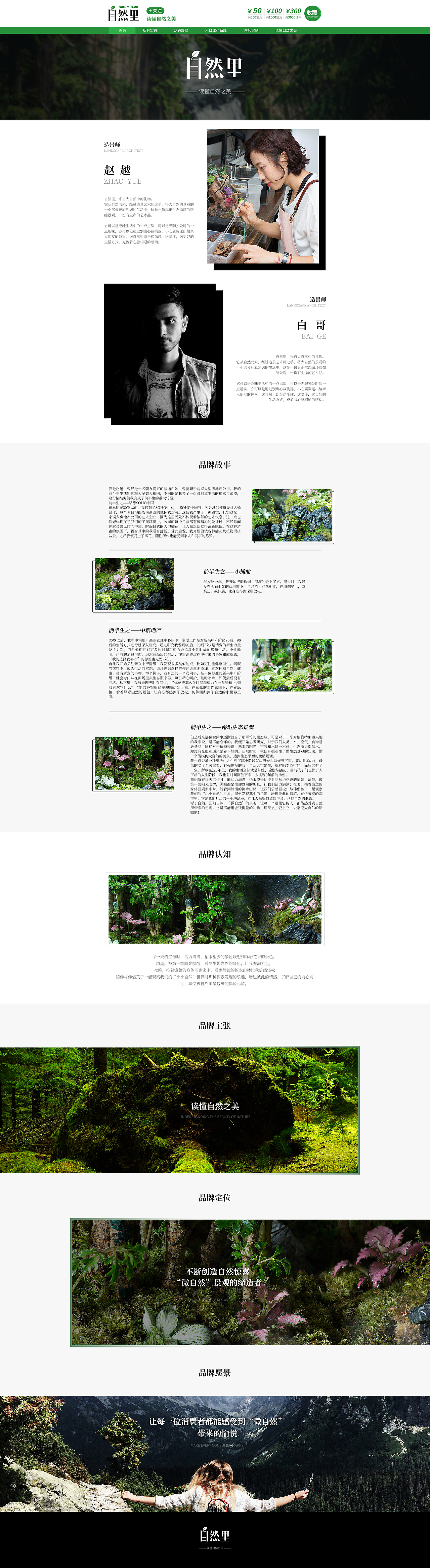 电商类页面合集（图ZMTE5OTk0MzM2） - 电商 - 站酷设计师欢欢西西原创素材 - 站酷ZCOOL