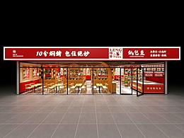 鱼品牌