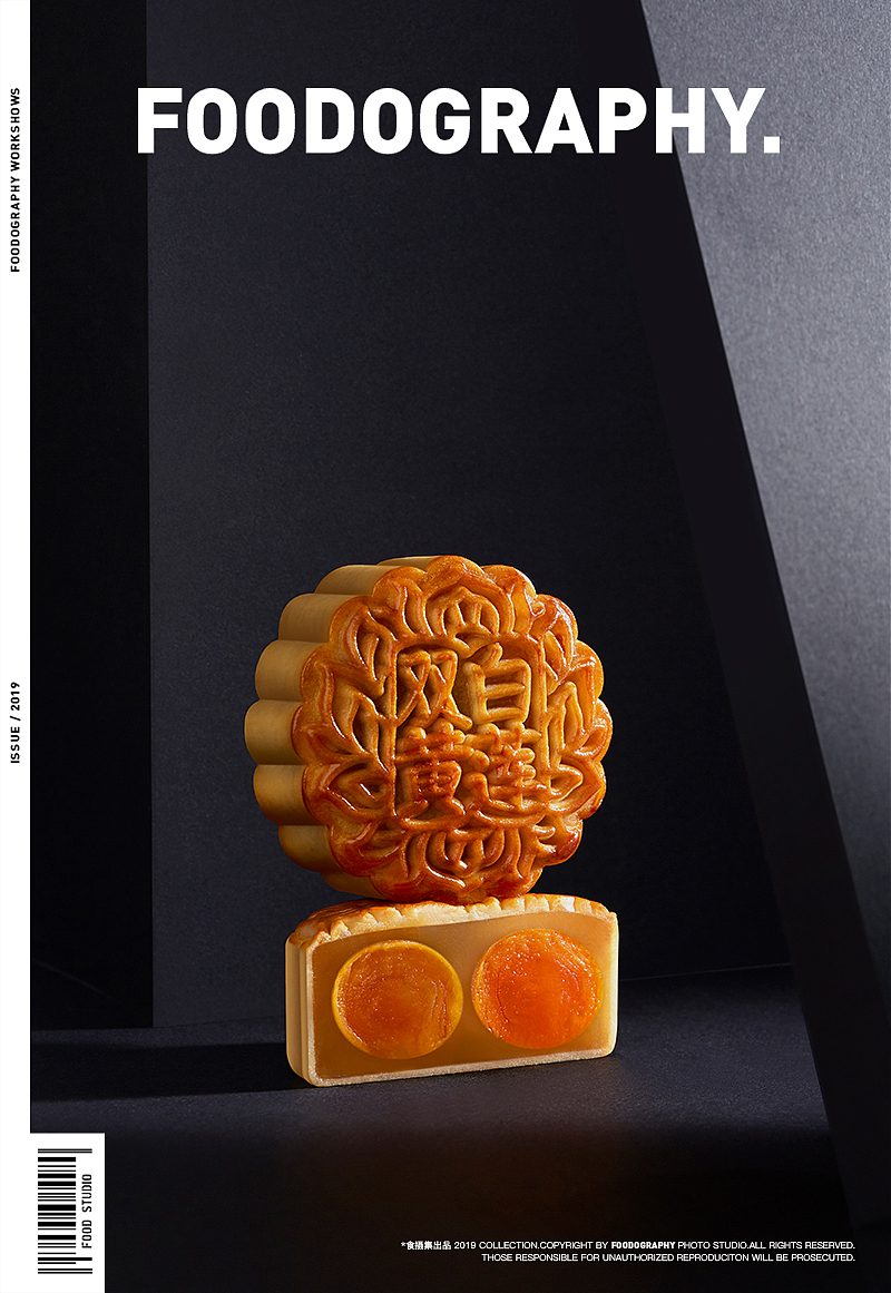 上海美食摄影 ✖ 星湖愉景月饼 ✖ foodography