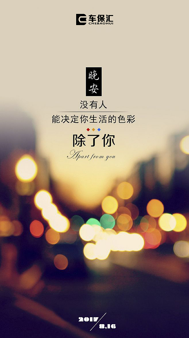 朋友圈（图ZOTEzNzcyMzI=） - 宣传物料 - 站酷设计师薛福爱原创素材 - 站酷ZCOOL