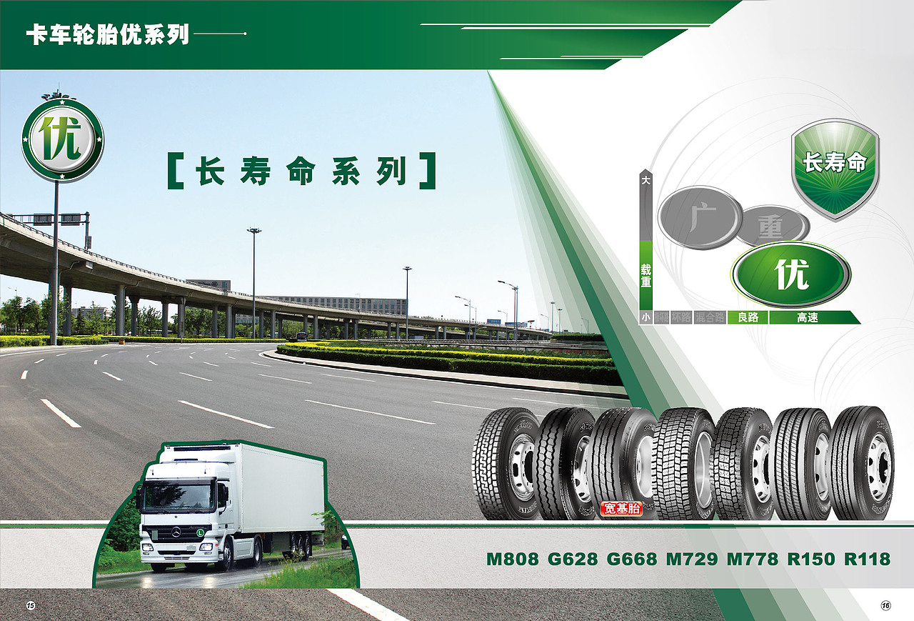 飓风伙伴海报展示