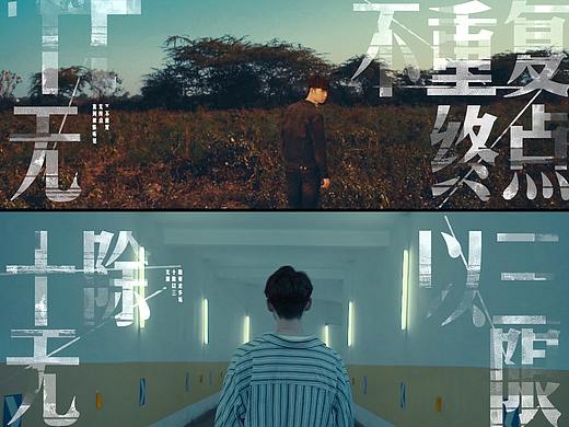 [Nothing]明日之子2－厂牌视觉规划01