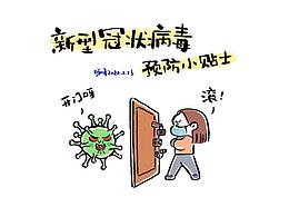 漫画