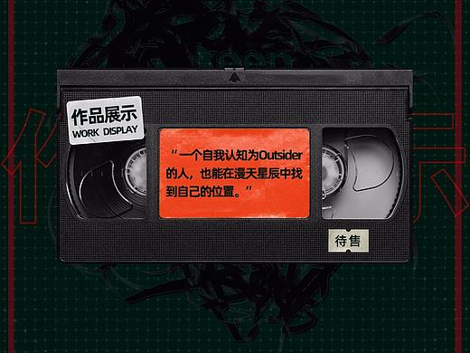 网易云黑胶VIP周年特惠推广平面视觉