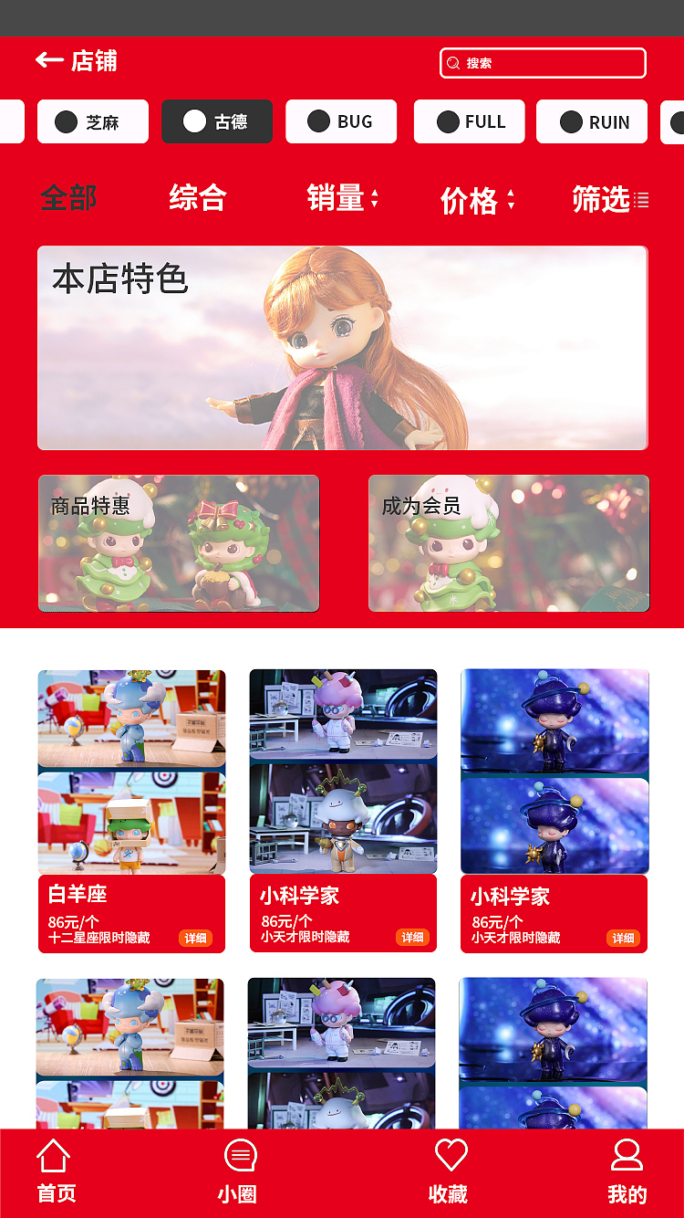 泡泡马特APP练习（图ZMjM4Mjc5OTEy） - APP界面 - 站酷设计师李心酸原创素材 - 站酷ZCOOL