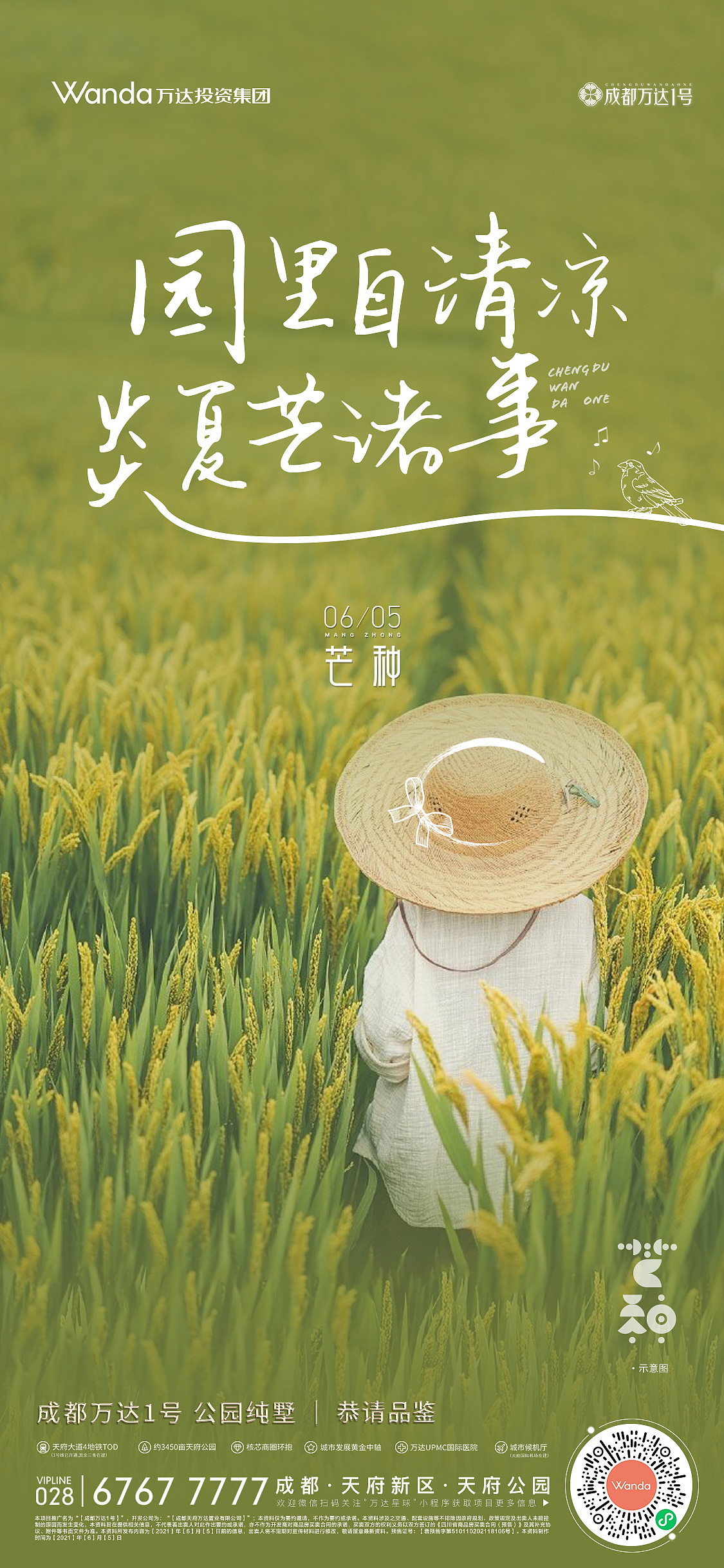 杂七杂八（图ZMjYwMTY3ODMy） - 海报 - 站酷设计师蜡笔小新的原创素材 - 站酷ZCOOL