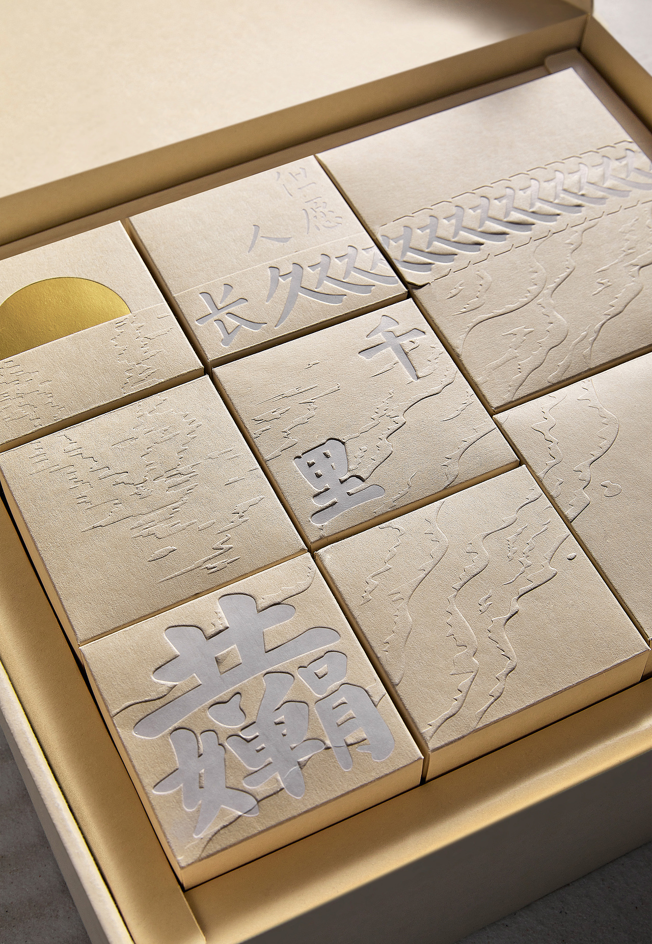 蚂蚁集团 中餐拍摄 甜点拍摄 美食摄影 乐趣文化（图ZMjkxMTI5NDk2） - 美食摄影 - 站酷设计师乐趣视觉营销原创素材 - 站酷ZCOOL