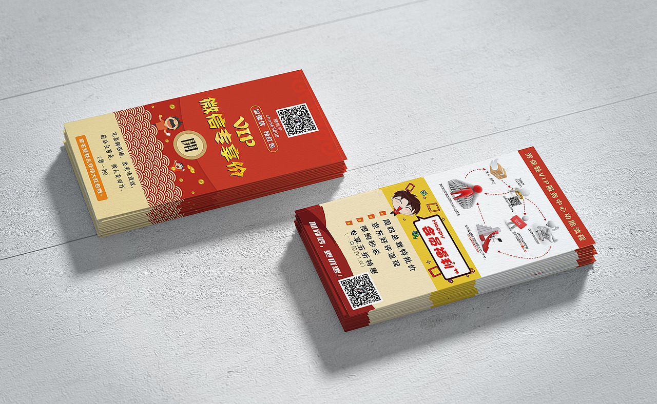 售后服务卡（图ZODQxNjU5OTI=） - 其他 - 站酷设计师周一本一原创素材 - 站酷ZCOOL