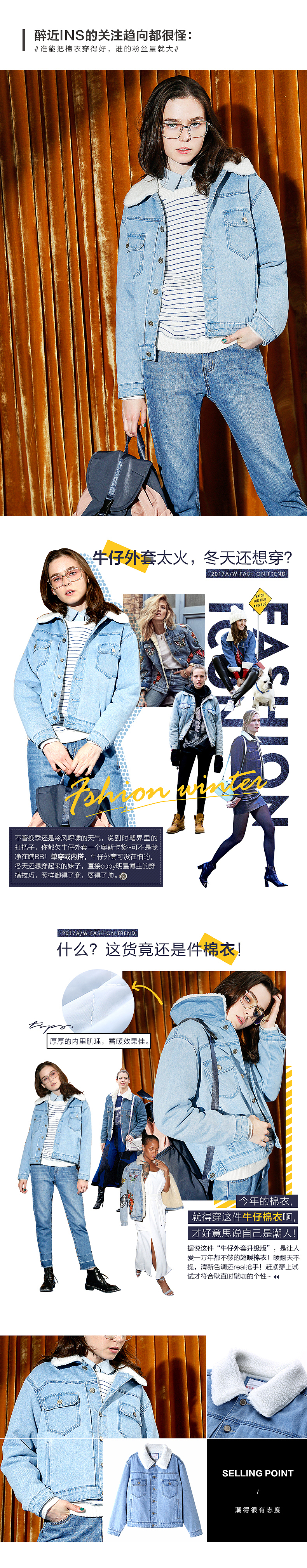 宝贝详情页（图ZODg5MDU3MzY=） - 电商 - 站酷设计师小疯大憨原创素材 - 站酷ZCOOL