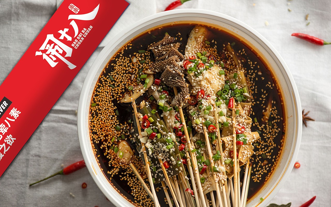 闹十八冷锅串串——闹成都 · 最串串