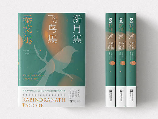 书籍装帧设计 辑1