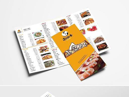 美事折页设计（个人主页-ZNDY3NzQ1NDA=） - 宣传物料 - 站酷设计师jfjfjf原创素材 - 站酷ZCOOL