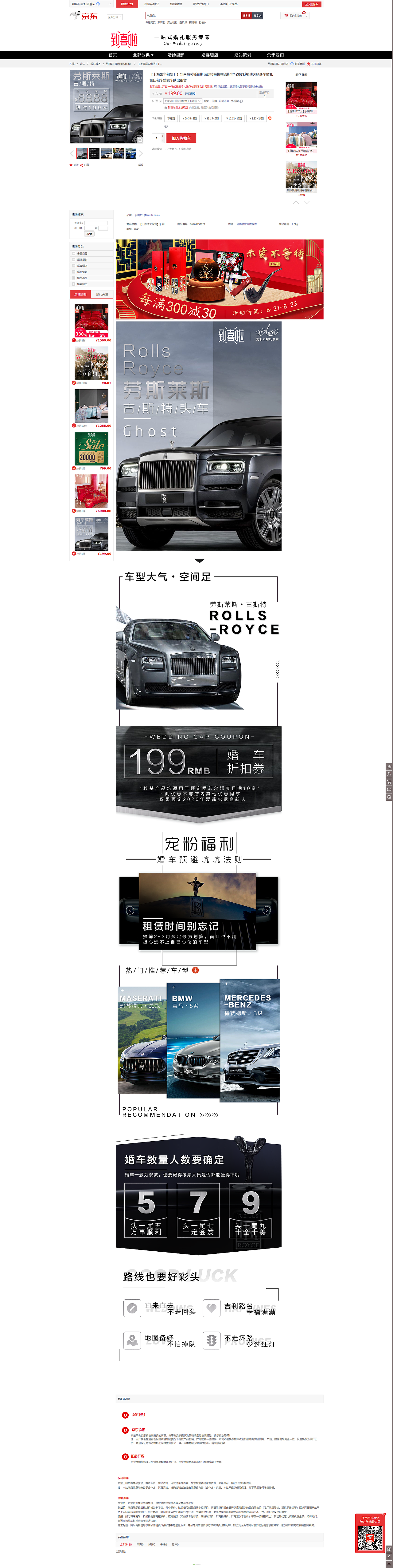 pc网页页面（图ZMjIxOTg1NzI0） - 企业官网 - 站酷设计师小胡小福福原创素材 - 站酷ZCOOL