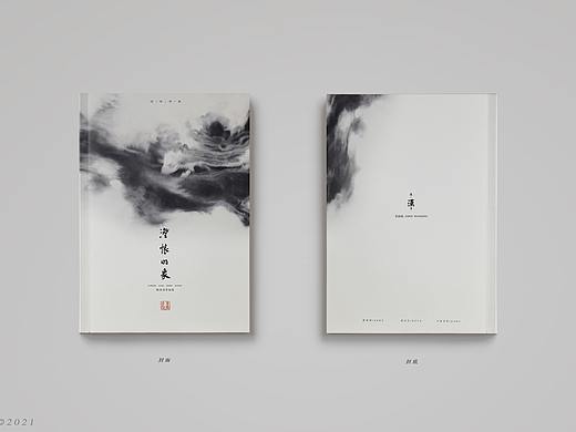 个人作品集 | 书籍装帧 | 国画/瓷