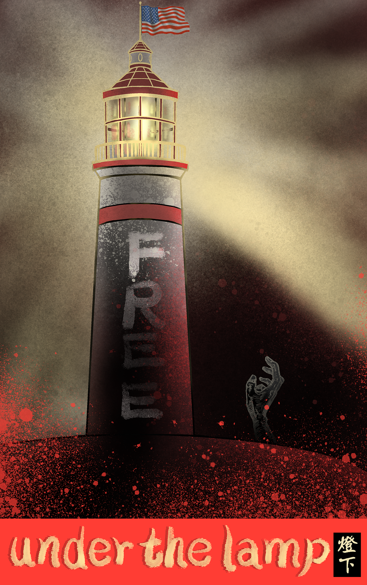 乱画海报（图ZMjUyMDg1MDM2） - 创作习作 - 站酷设计师感觉有点ku原创素材 - 站酷ZCOOL