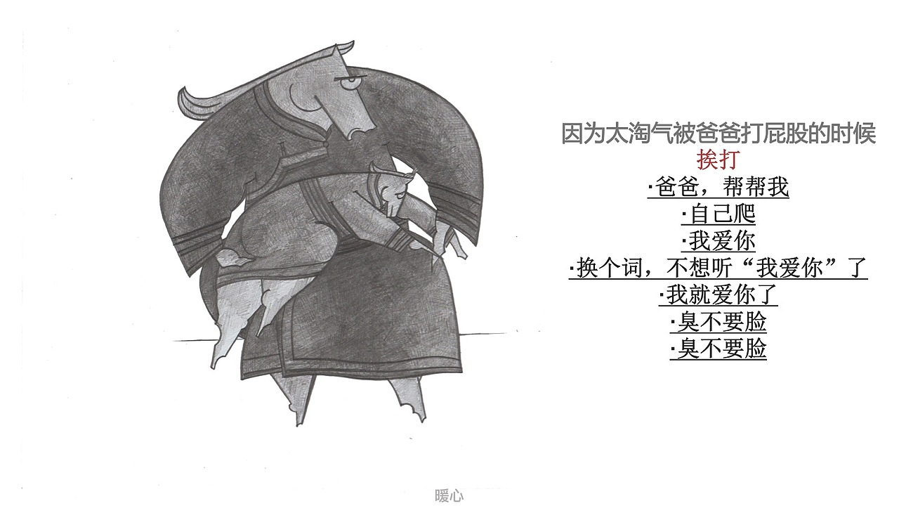 亲子IP设计-小马布歪 亲子故事/内蒙古/呼和浩特/潮玩