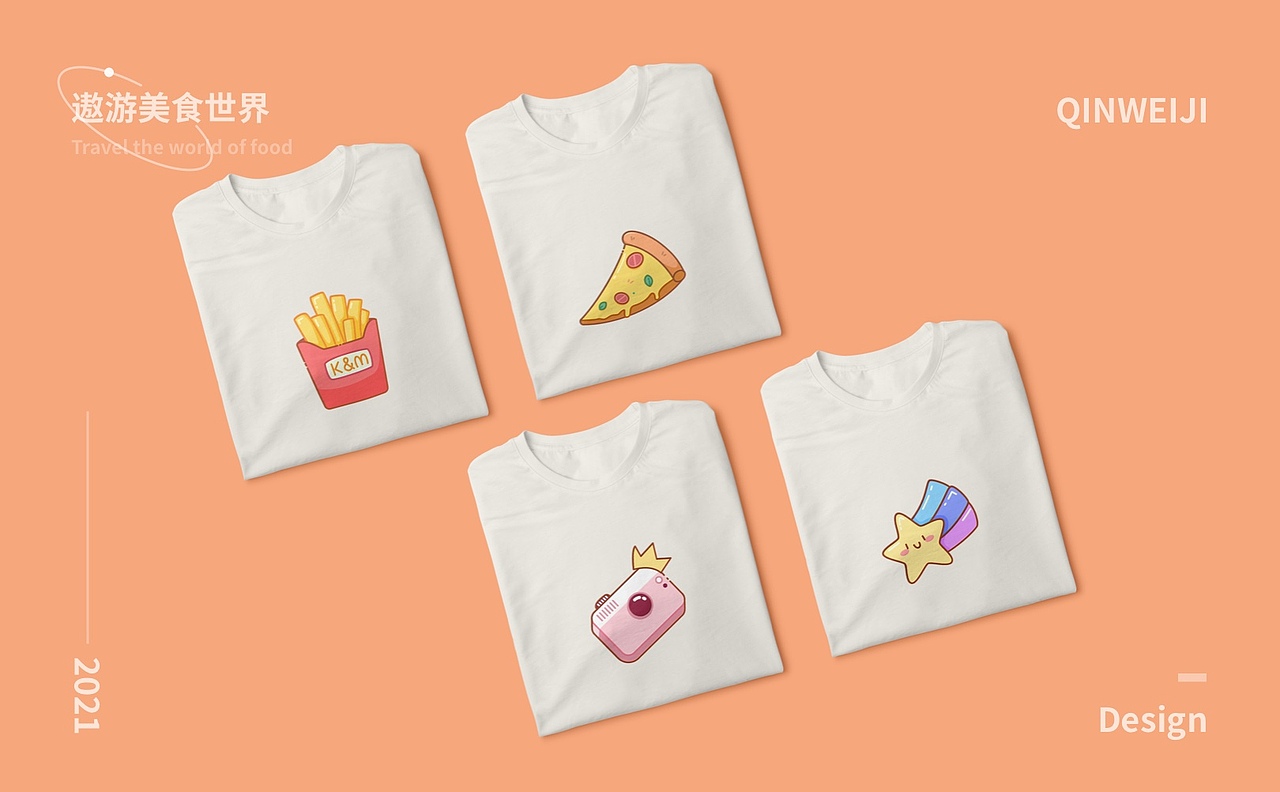 擒味記 & 遨游美食世界（图ZMjYwNjI2ODI0） - 闪屏/壁纸 - 站酷设计师芽菜喵原创素材 - 站酷ZCOOL