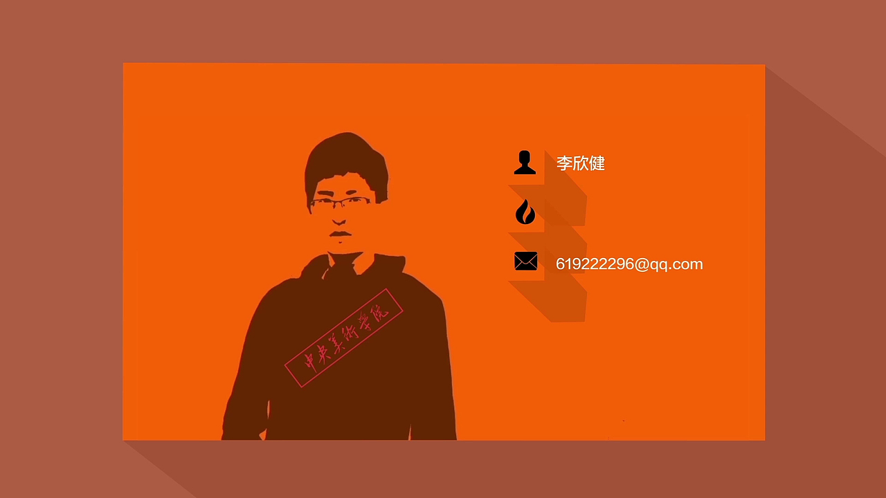 个人推广（图ZMTQyNjg3MjA=） - 短片 - 站酷设计师LI阿莱原创素材 - 站酷ZCOOL
