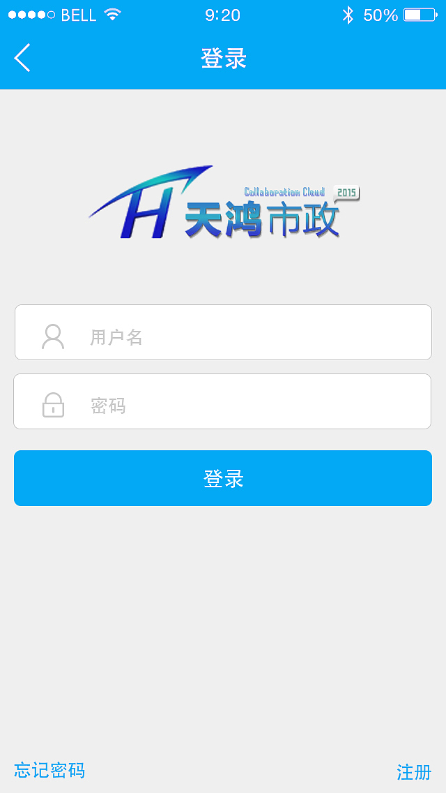 APP UI界面 项目协作云（图ZMzc2NzEwMTI=） - APP界面 - 站酷设计师嫣然一笑不倾城原创素材 - 站酷ZCOOL