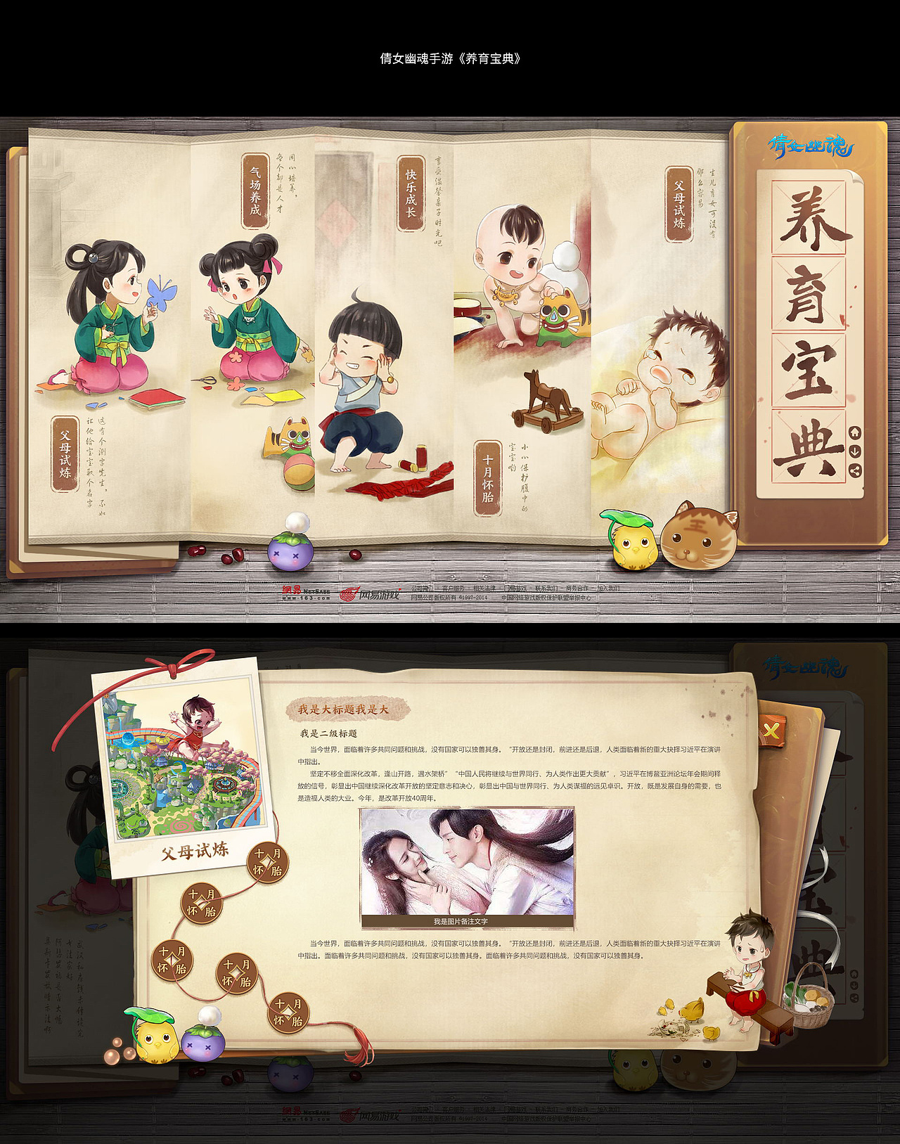 过往的作品整理（图ZMjUyMjY4Mzc2） - 游戏/娱乐 - 站酷设计师团七七原创素材 - 站酷ZCOOL