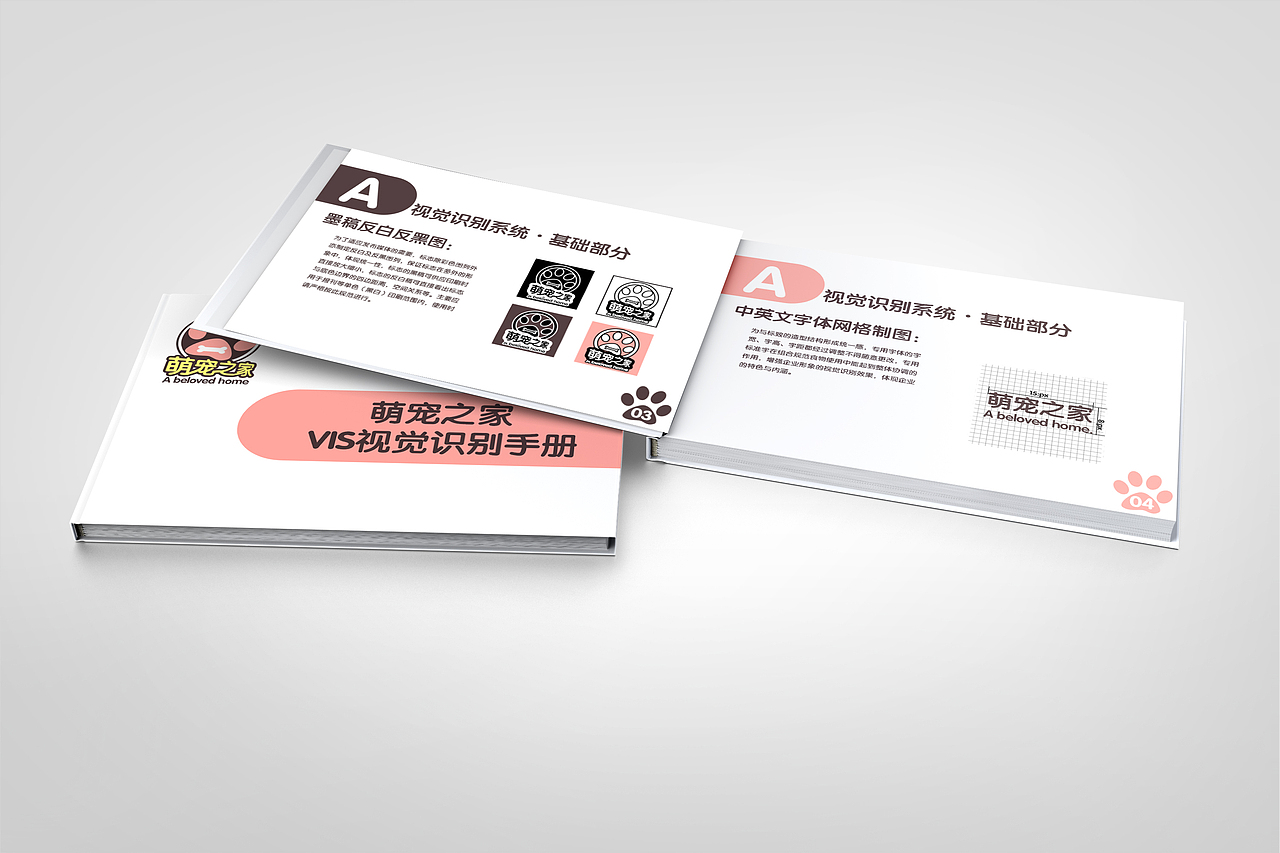 vi（图ZMTI2NjQ4NTE2） - 书籍/画册 - 站酷设计师费斯玎格法则原创素材 - 站酷ZCOOL