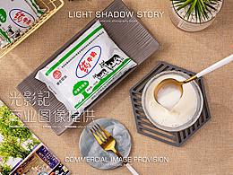 牛奶