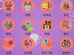 你好，我的粉红派大星