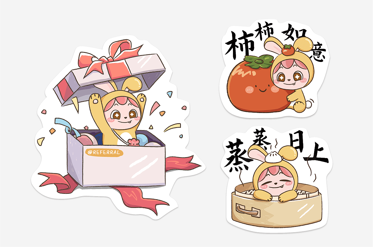 IP设计 | “小荐”内推吉祥物（图ZMjgxMTQ2MTg0） - IP形象 - 站酷设计师手残青梅酱原创素材 - 站酷ZCOOL
