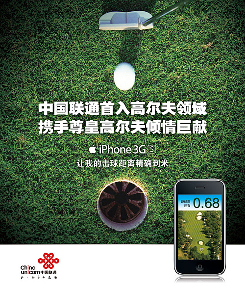 Golf Design（图ZMjU4ODQzMg==） - 海报 - 站酷设计师golfart原创素材 - 站酷ZCOOL