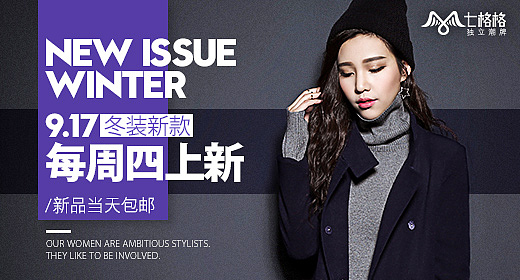 2015-2016钻展整理（图ZNDUyNTYwMDQ=） - 电商 - 站酷设计师三年殇原创素材 - 站酷ZCOOL