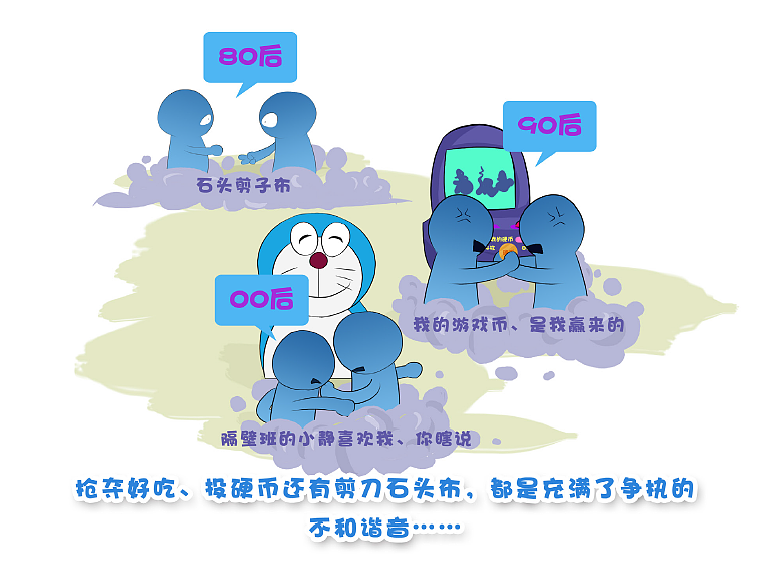 插画（图ZOTQyNTkxNjg=） - 儿童插画 - 站酷设计师lacune原创素材 - 站酷ZCOOL
