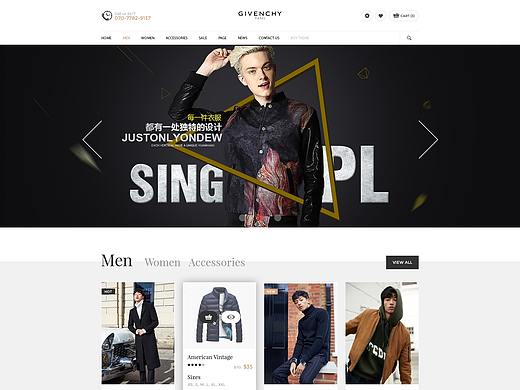 男装电商首页练习