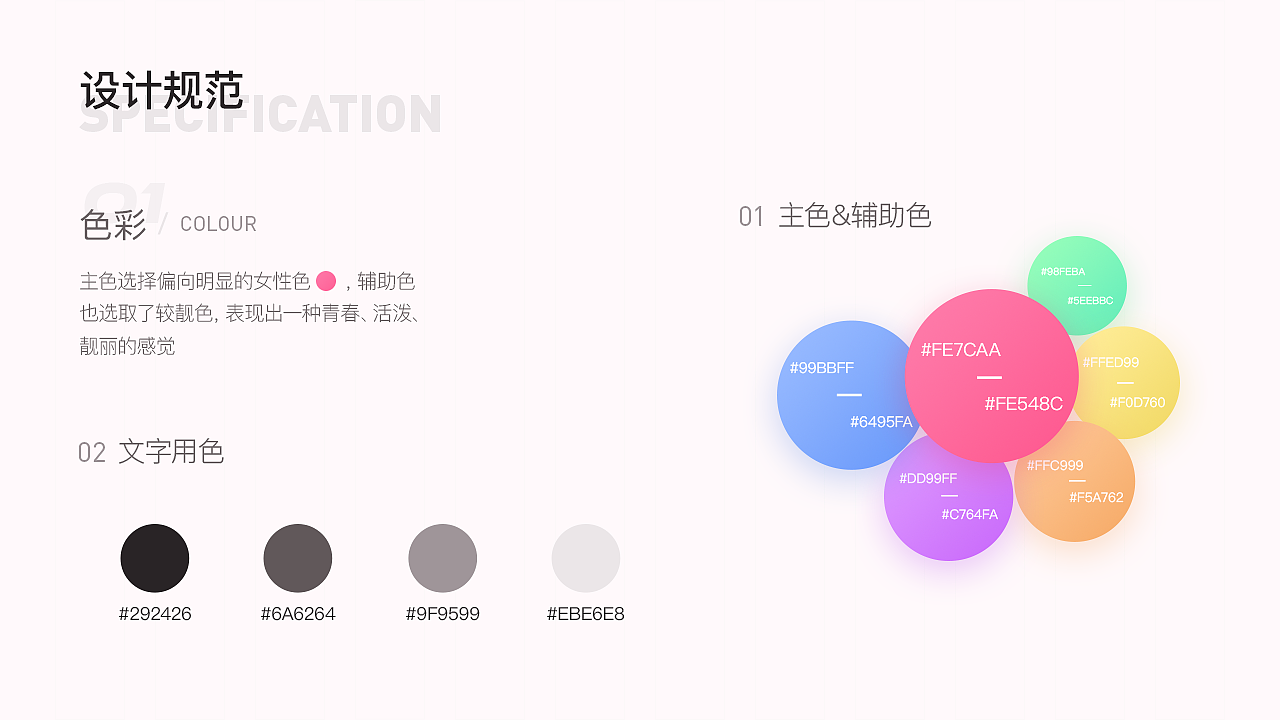 2019 UI作品集（图ZMTUyNjA0MDA4） - 软件界面 - 站酷设计师黎沫limo原创素材 - 站酷ZCOOL
