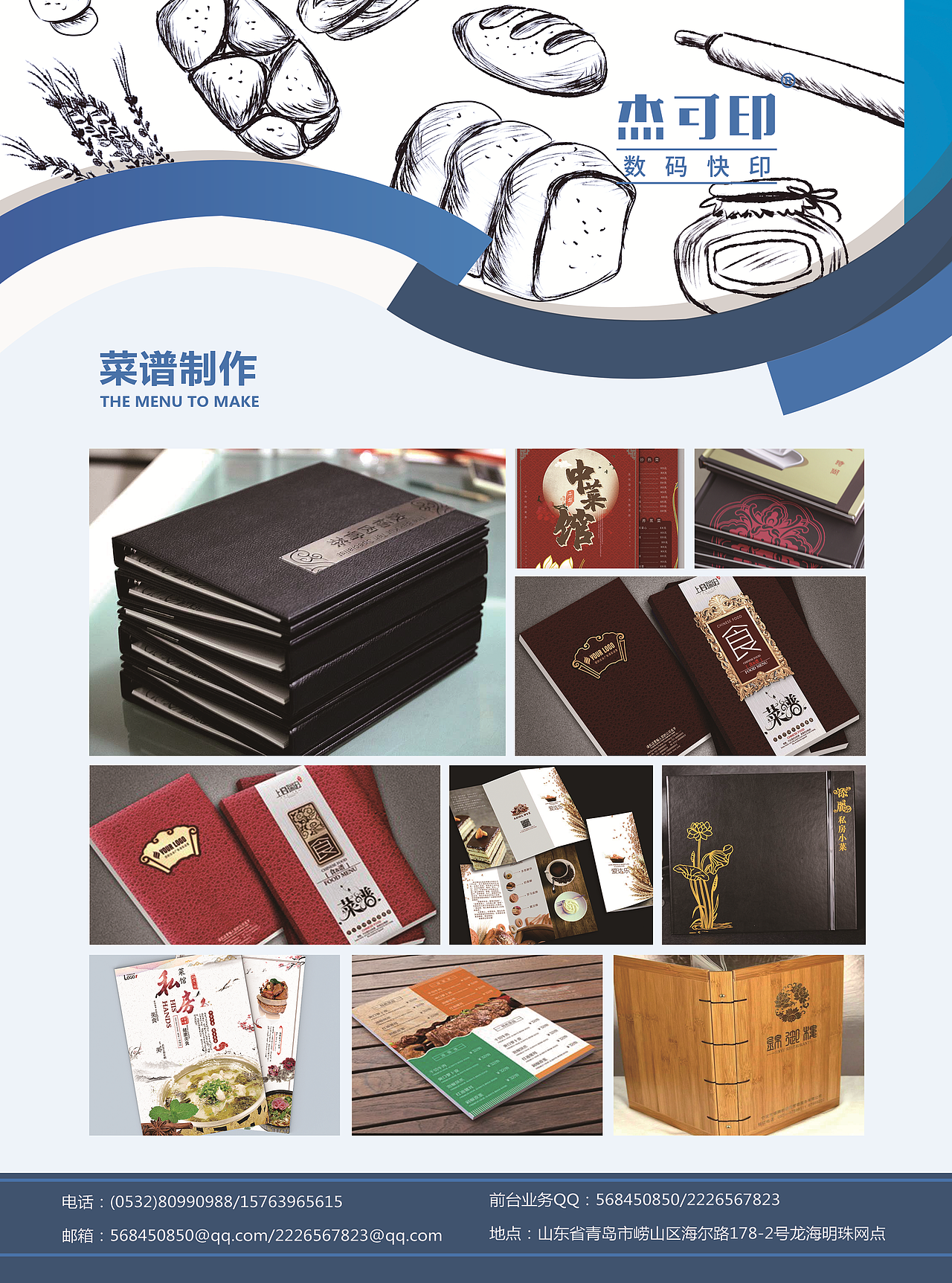 宣传页（图ZMTc4MDM4NzQ0） - 宣传物料 - 站酷设计师王歆乔原创素材 - 站酷ZCOOL