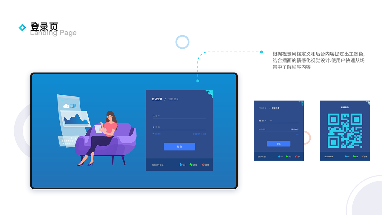 2019作品集（图ZMTg4ODQxMDI0） - 其他UI - 站酷设计师长得丑啊原创素材 - 站酷ZCOOL