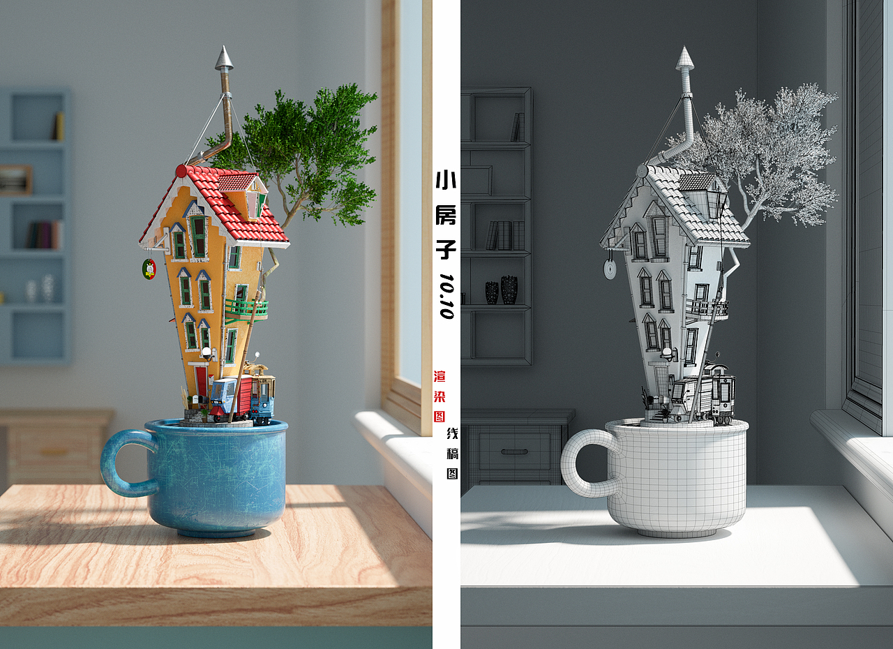 C4D-卡通IP与场景建模~