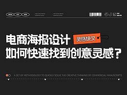 教程