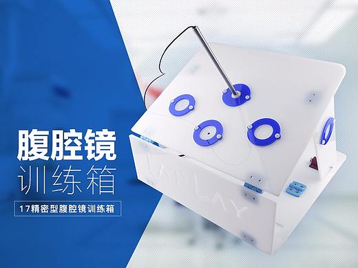 电商 详情页 医疗器械
