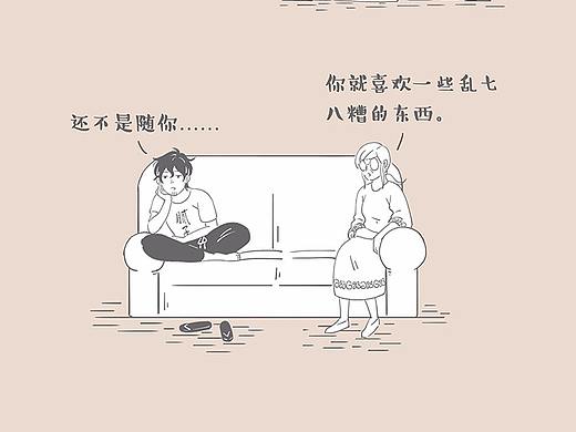 遗传基因可能出了问题.....