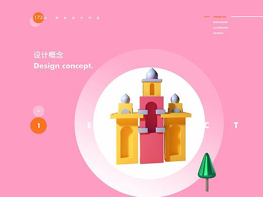 c4d包裝（個人主頁-ZMzQxNzI0Mjg=） - 場景 - 站酷設計師尹龍慶原創(chuàng)素材 - 站酷ZCOOL