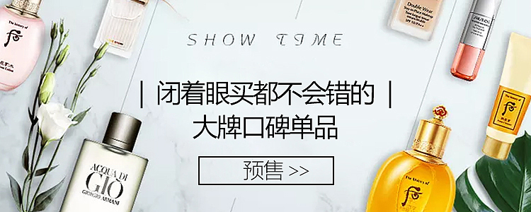 杂banner（图ZMTU4Mjc4Njgw） - 宣传物料 - 站酷设计师瑞森sama原创素材 - 站酷ZCOOL