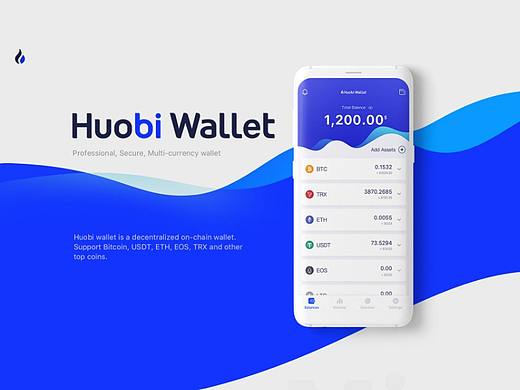 Digital Currency Wallet