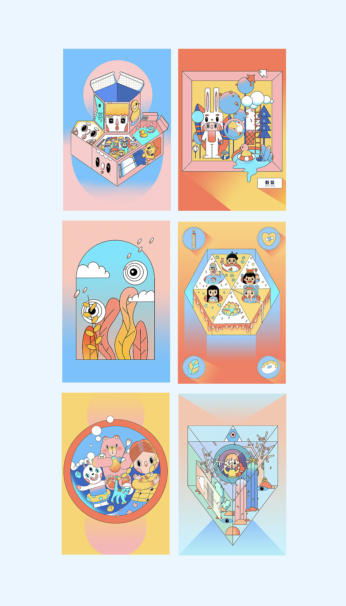 AR.m品牌插画脑洞系列