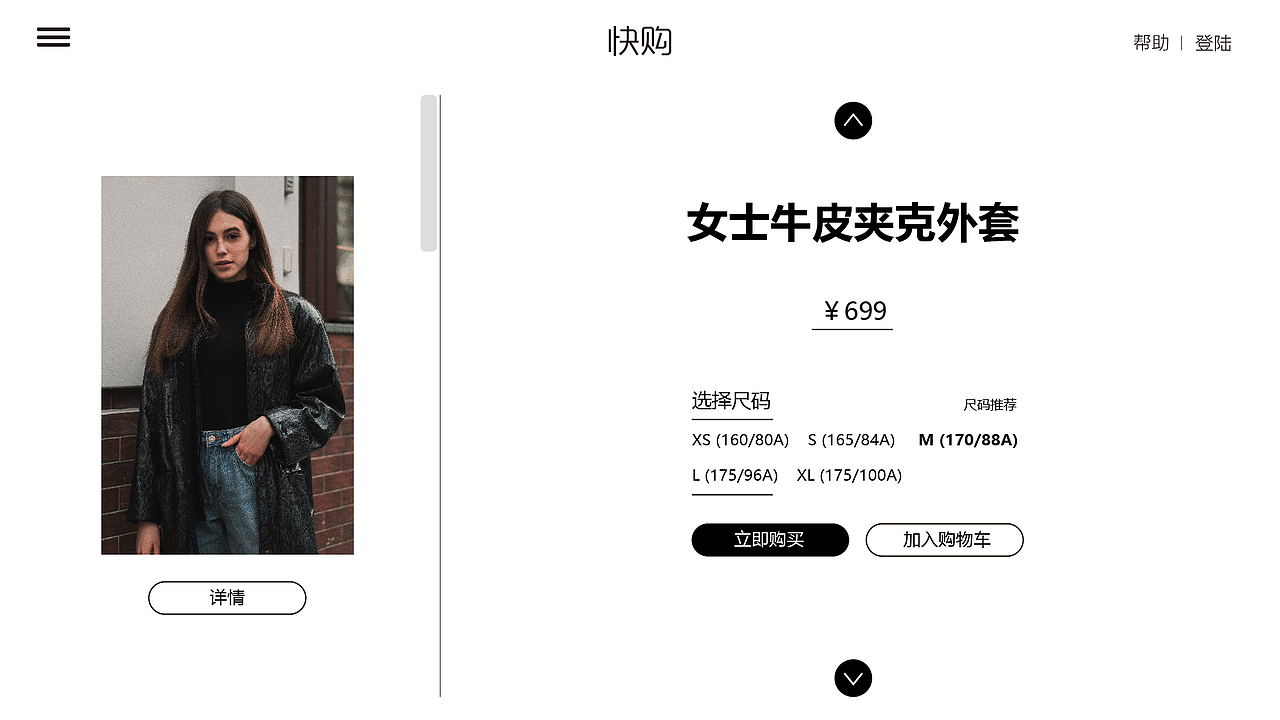 服装网页ui（图ZMjg4MDg5NjYw） - APP界面 - 站酷设计师来自漫威的小学生原创素材 - 站酷ZCOOL