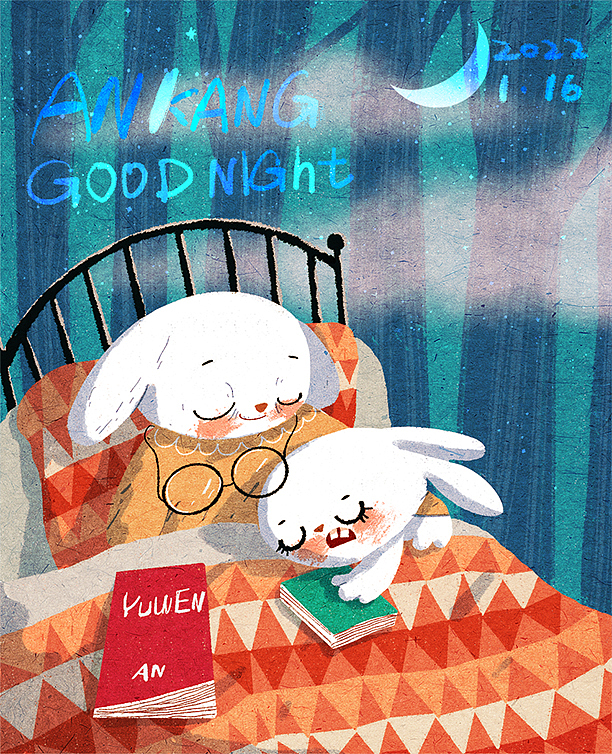 近期的封面和內(nèi)頁，已出版商用。（圖ZMjkyODk2NTgw） - 兒童插畫 - 站酷設(shè)計師沐沐安原創(chuàng)素材 - 站酷ZCOOL