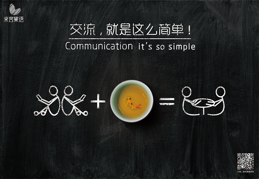 茶言察语（图ZNDczMDg4NDQ=） - Logo - 站酷设计师我是一广原创素材 - 站酷ZCOOL