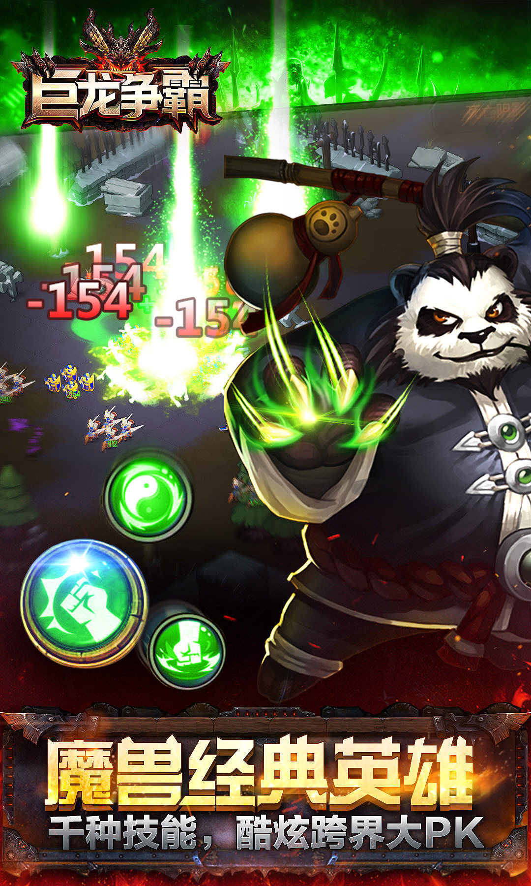 一套手游宣传截图（图ZNDc0NjcxOTY=） - 海报 - 站酷设计师songyuanqin原创素材 - 站酷ZCOOL